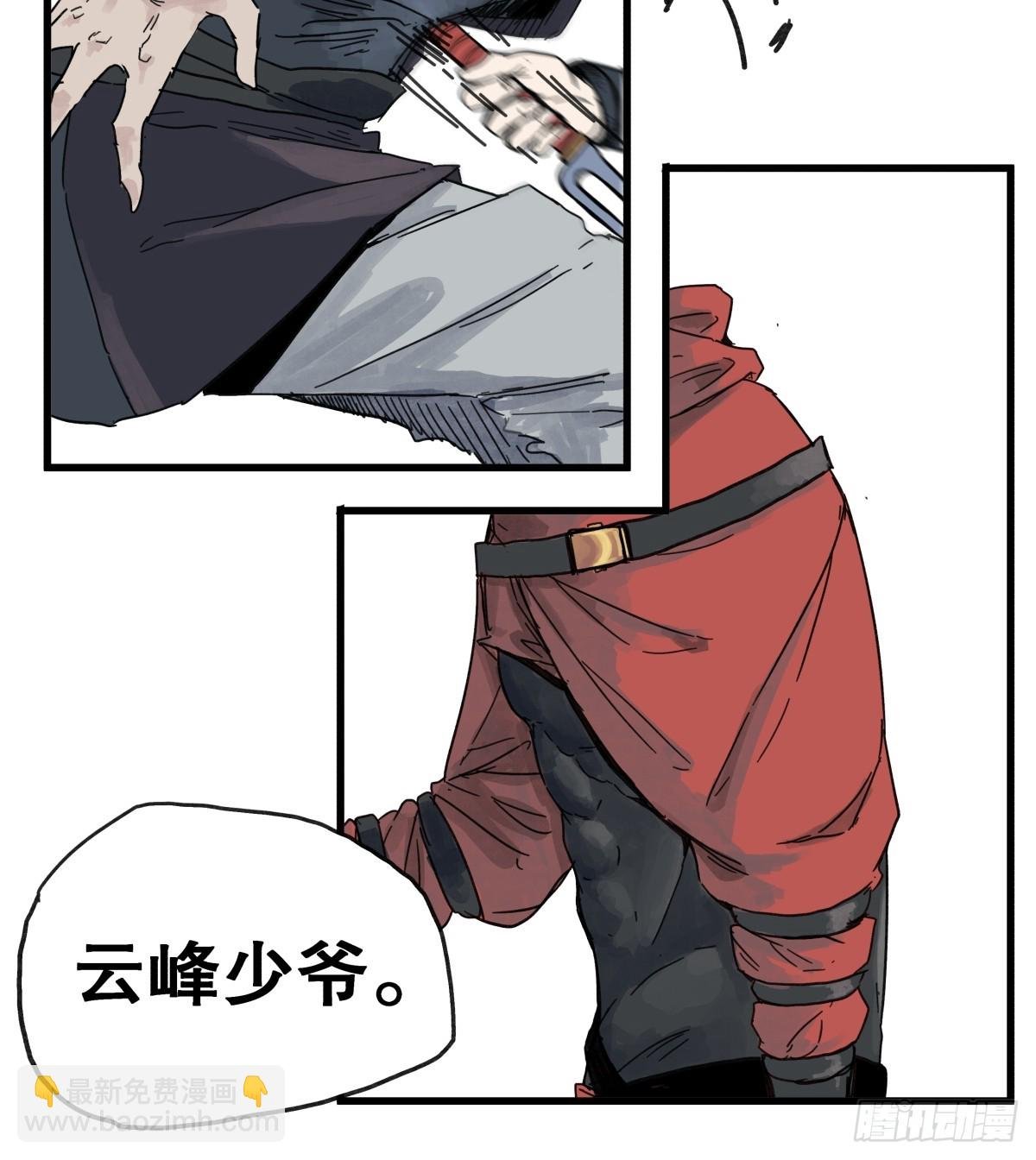 第七十六话