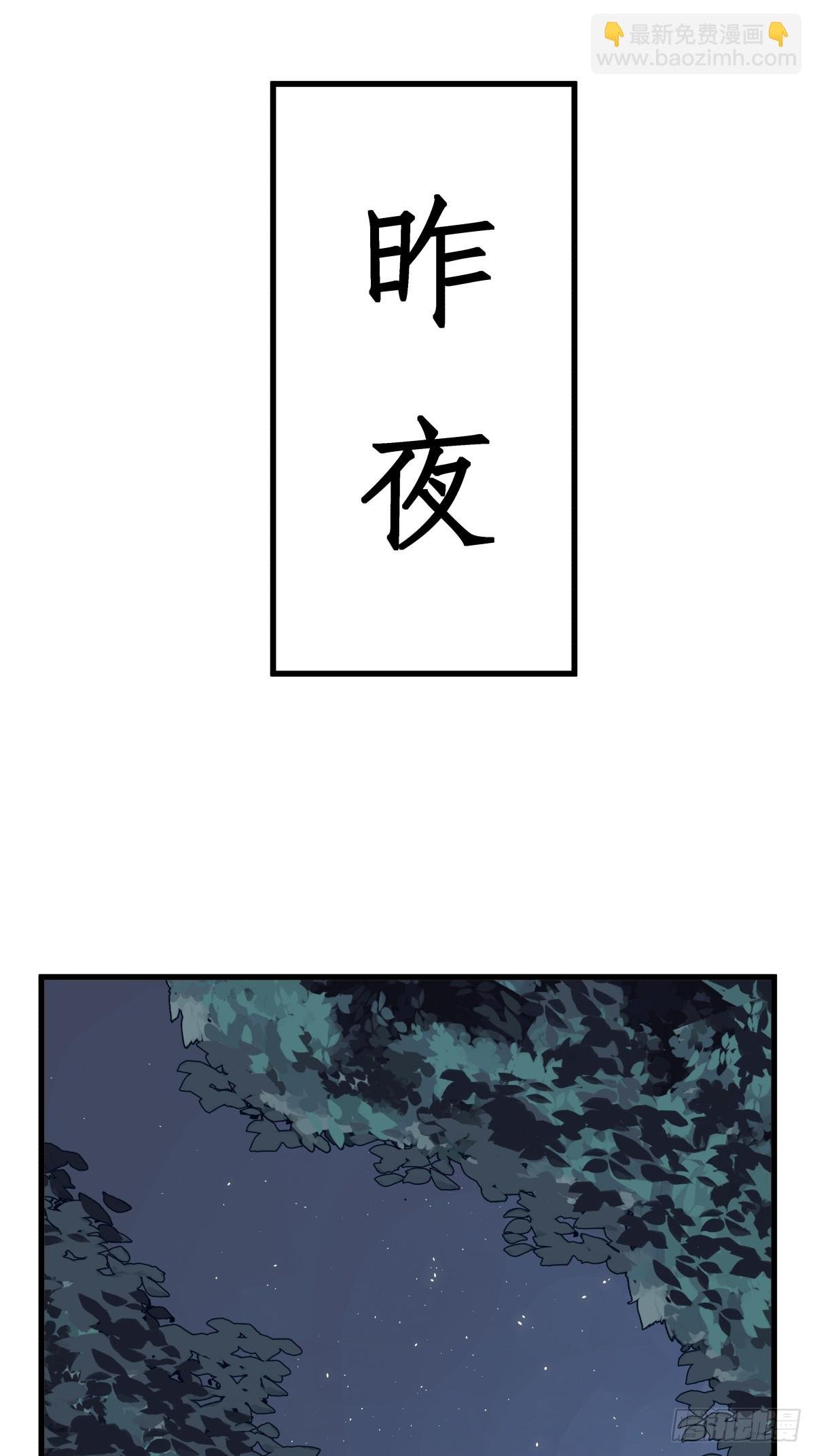 第七十六话