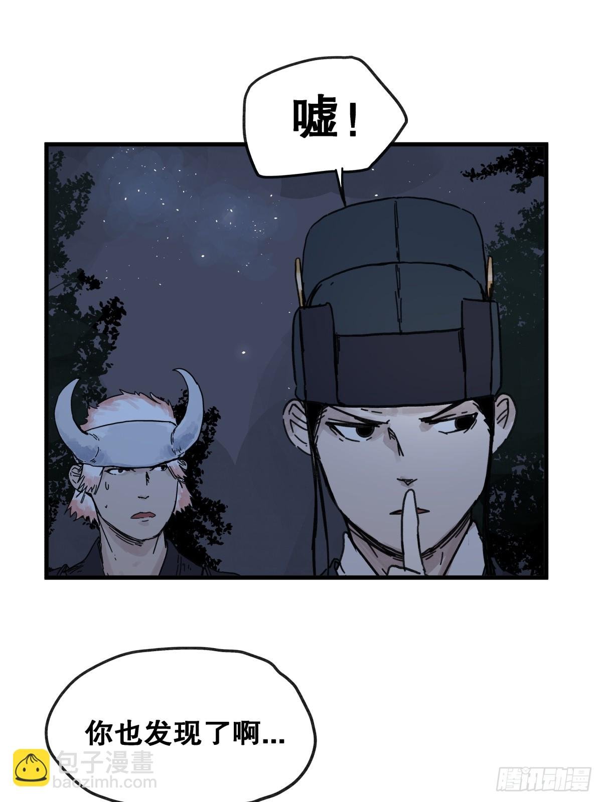 第七十六话