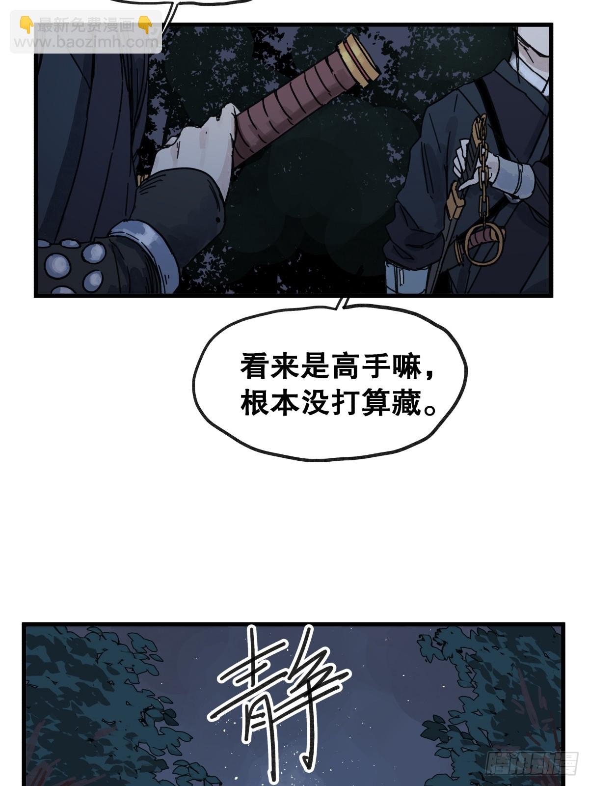 第七十六话