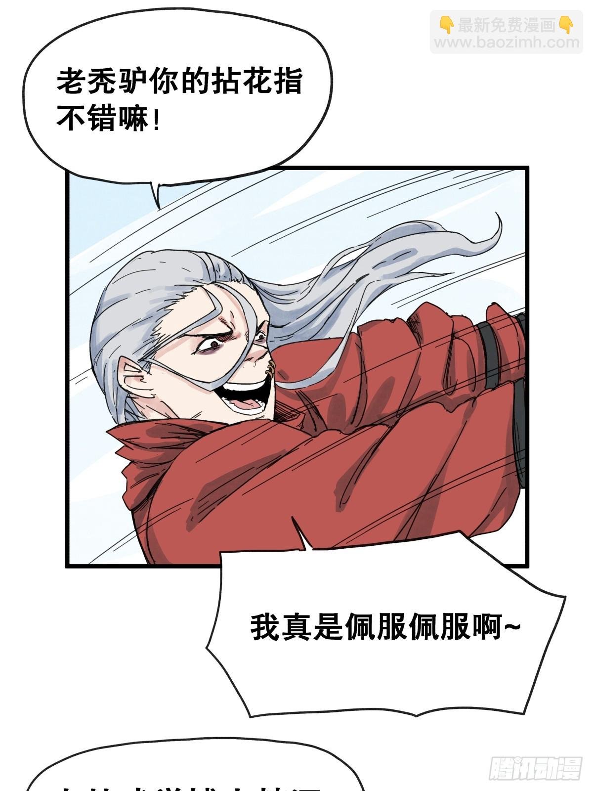 第七十七话