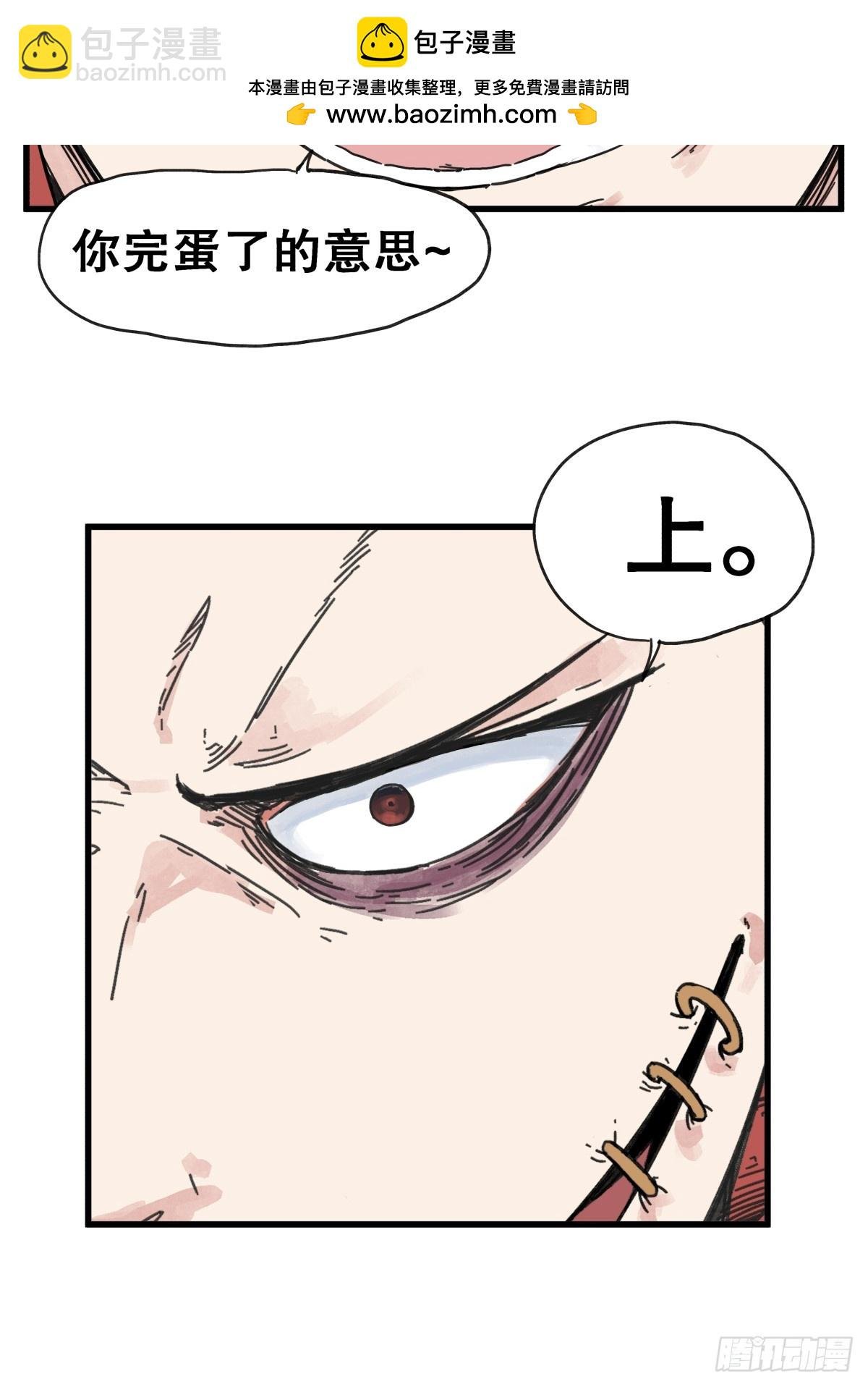 第七十七话