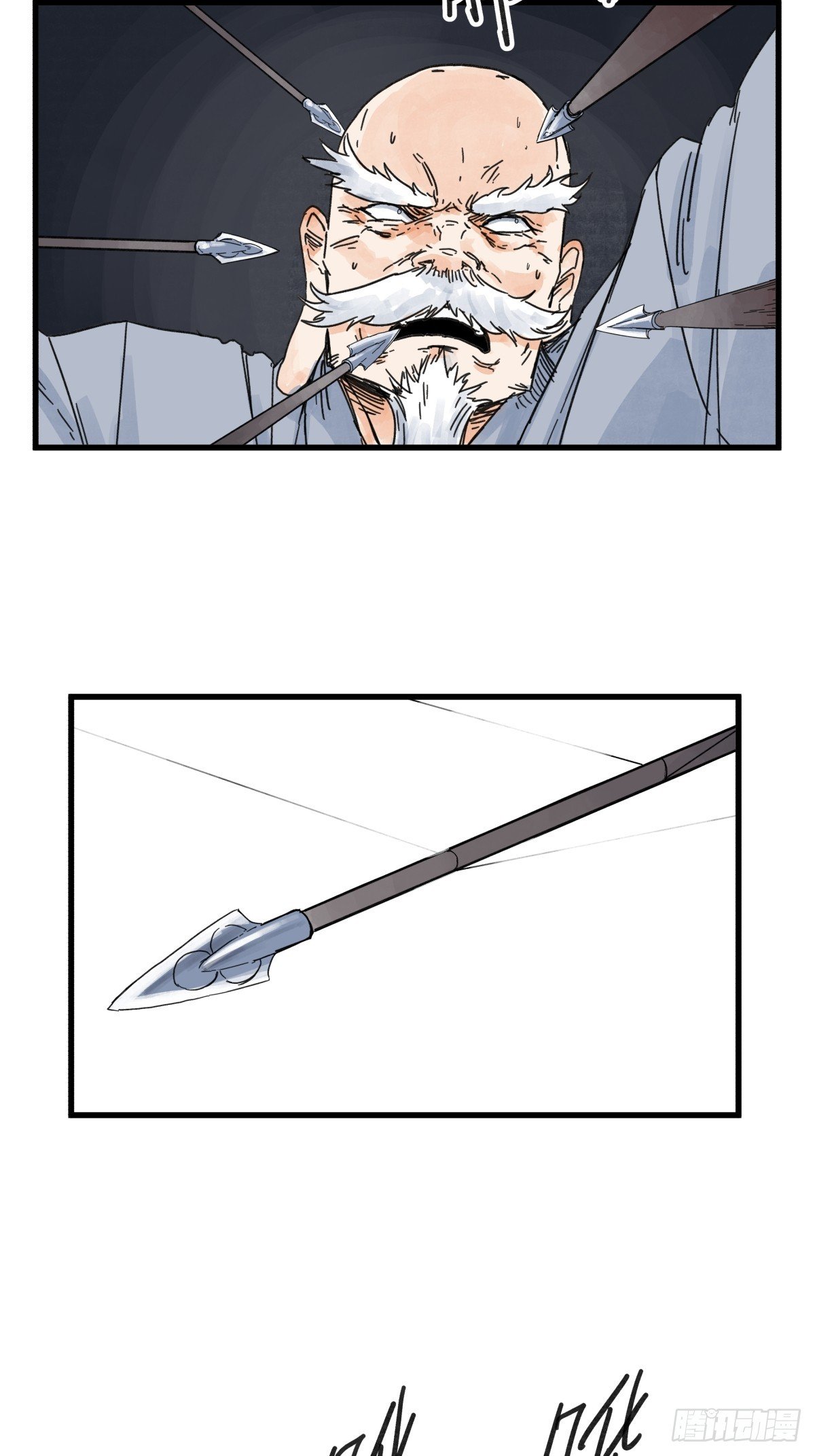 第七十七话