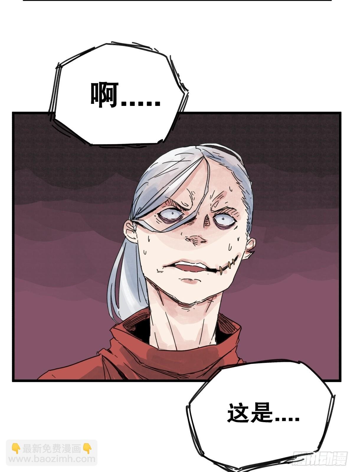 第七十八话
