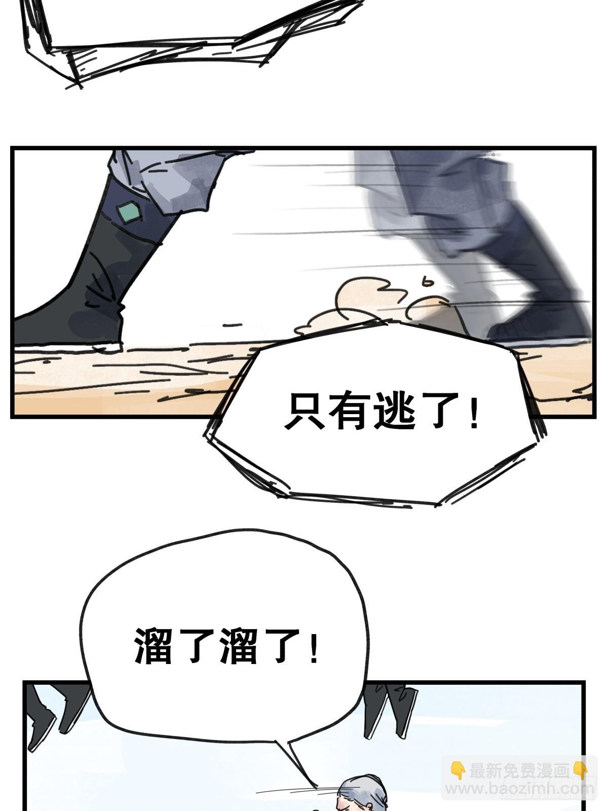 第七十八话