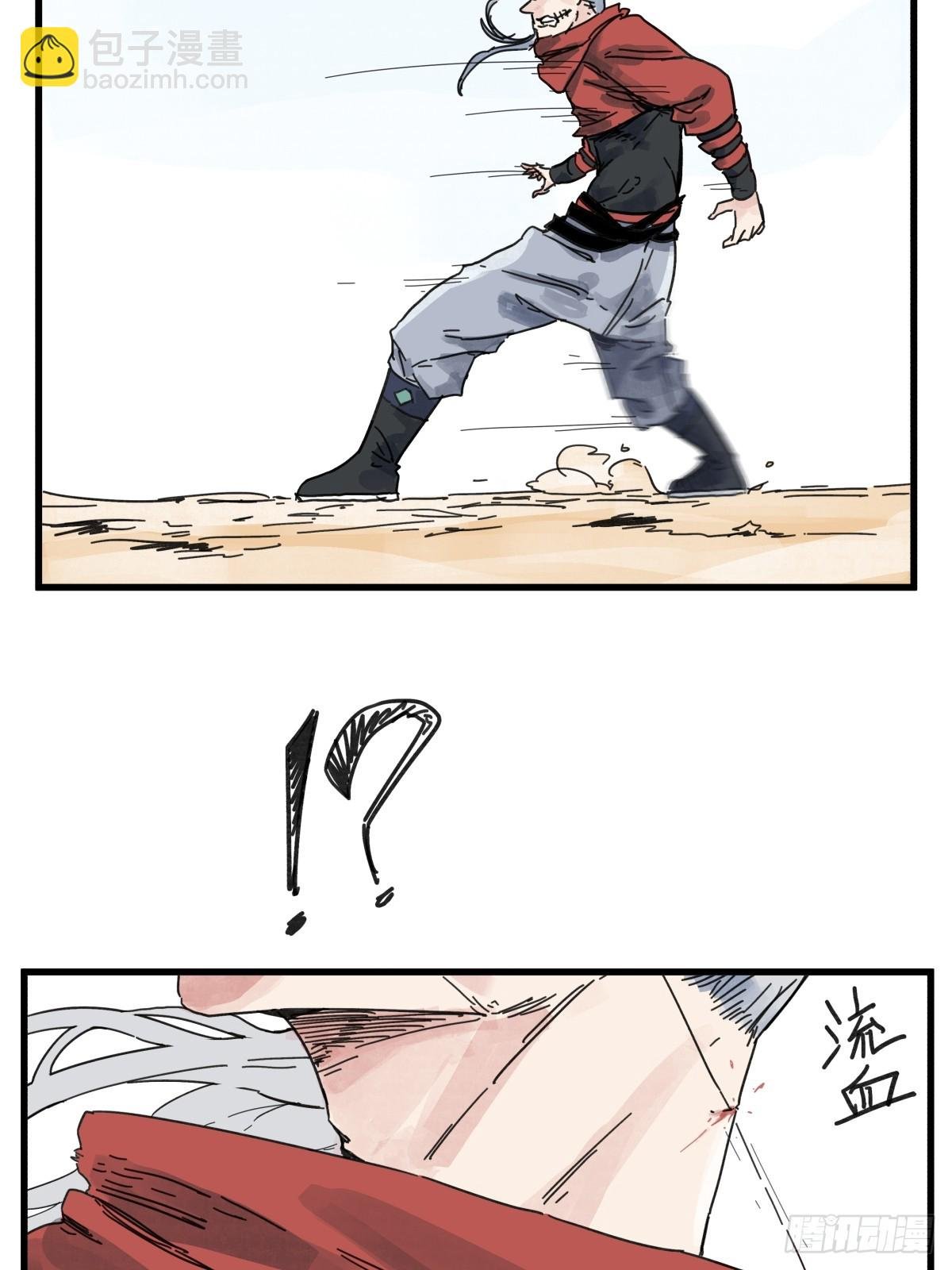 第七十八话