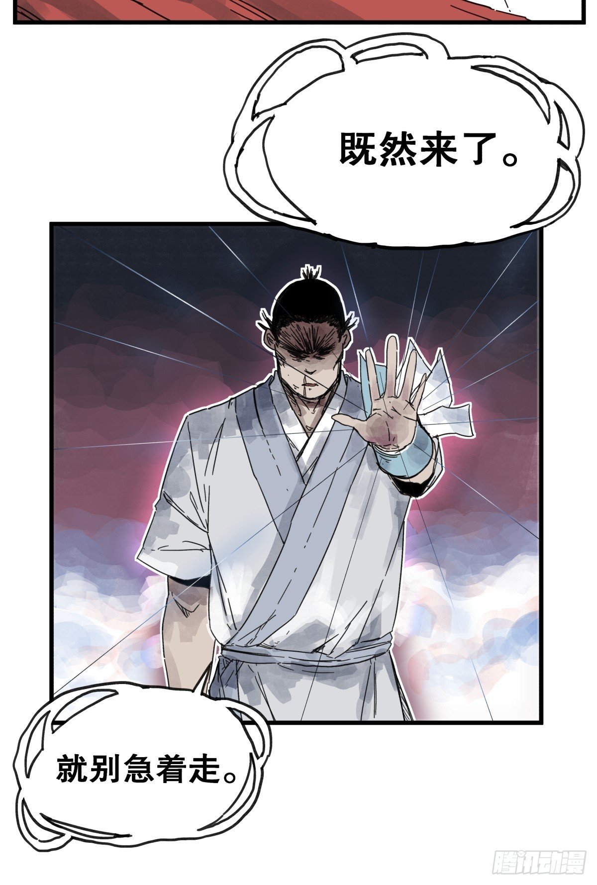第七十八话