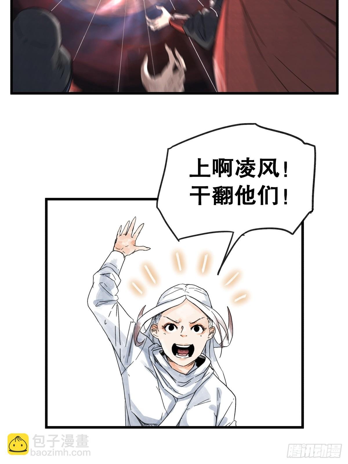 第七十八话