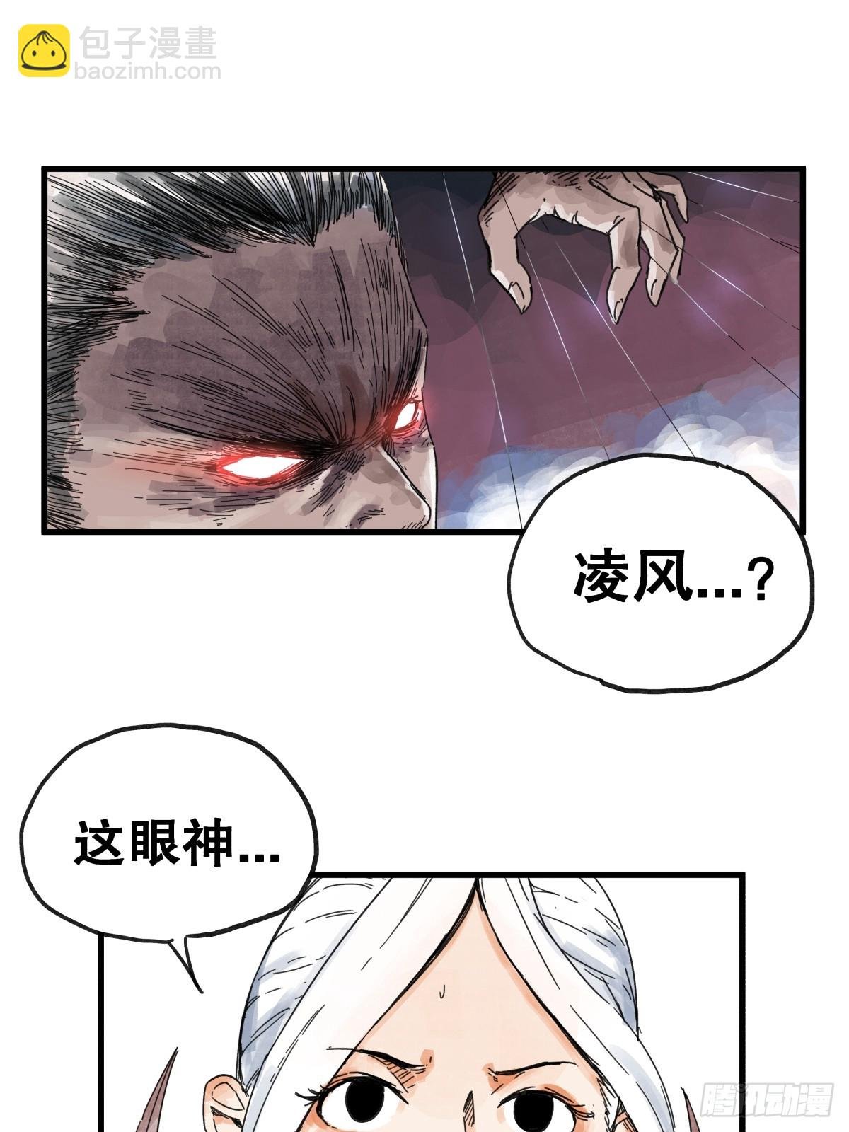 第七十八话