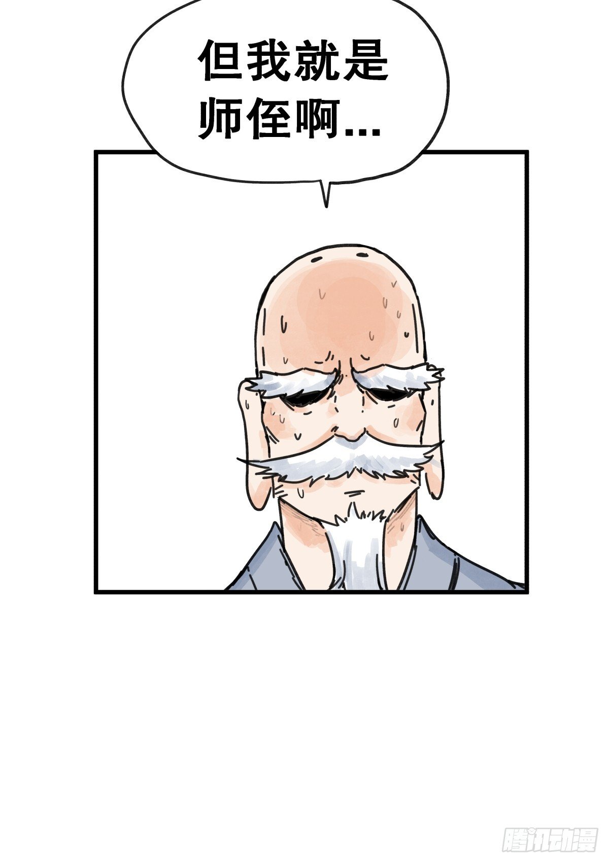 第七十八话