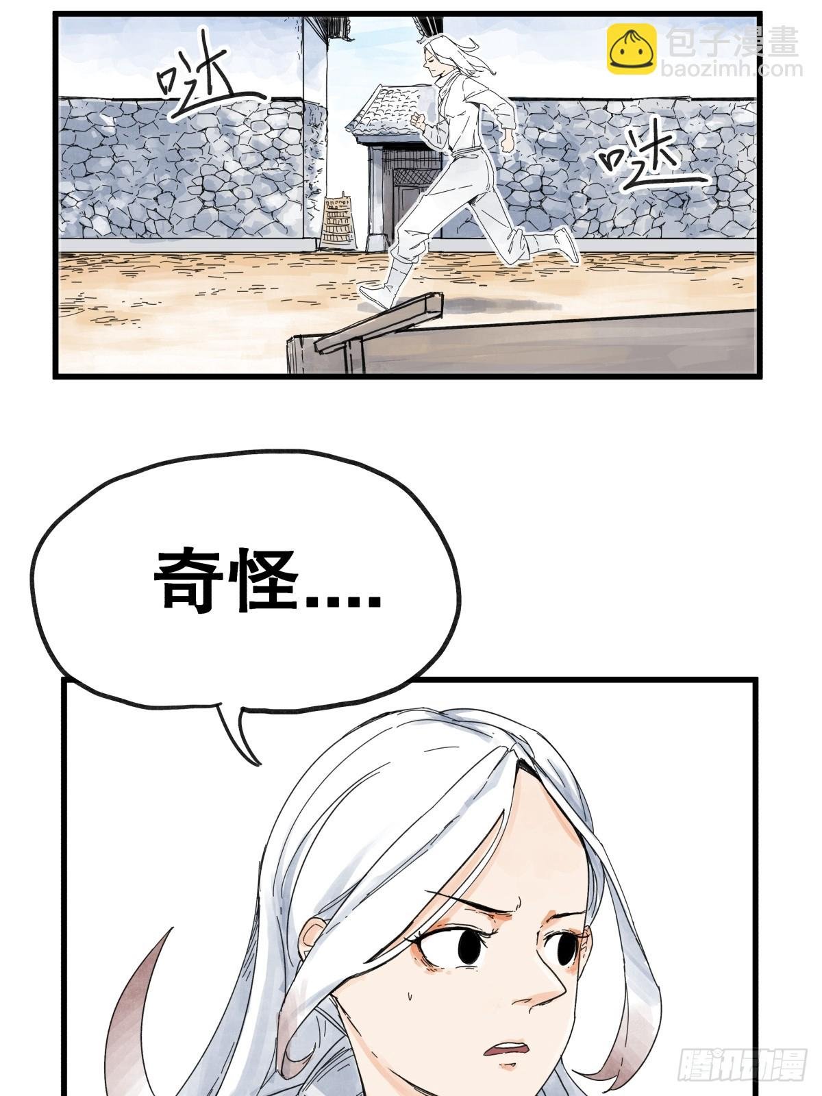 第七十九话