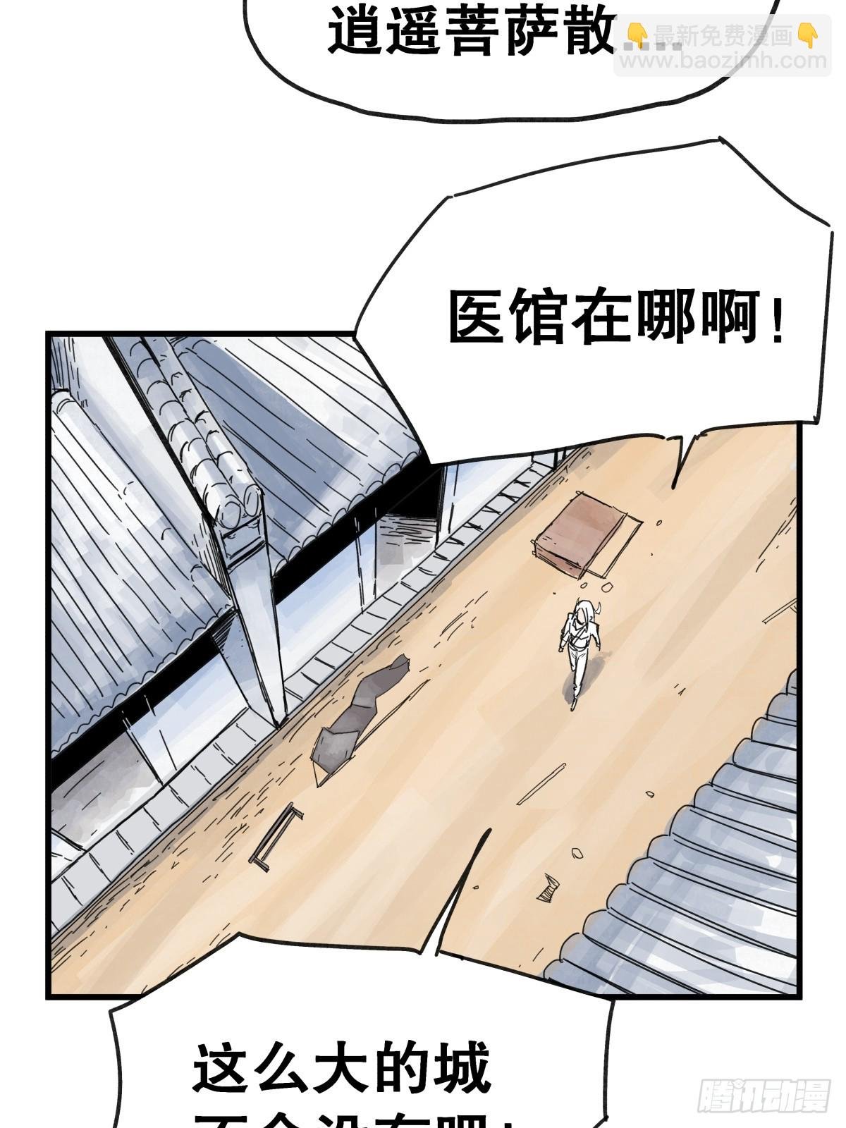 第七十九话