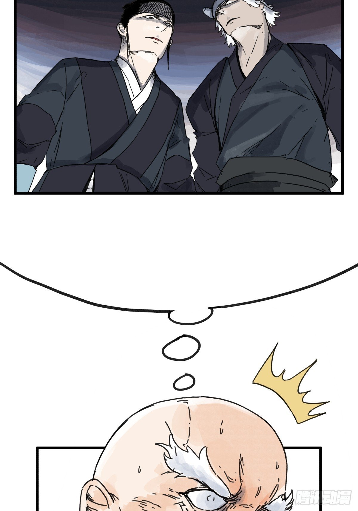 第七十九话