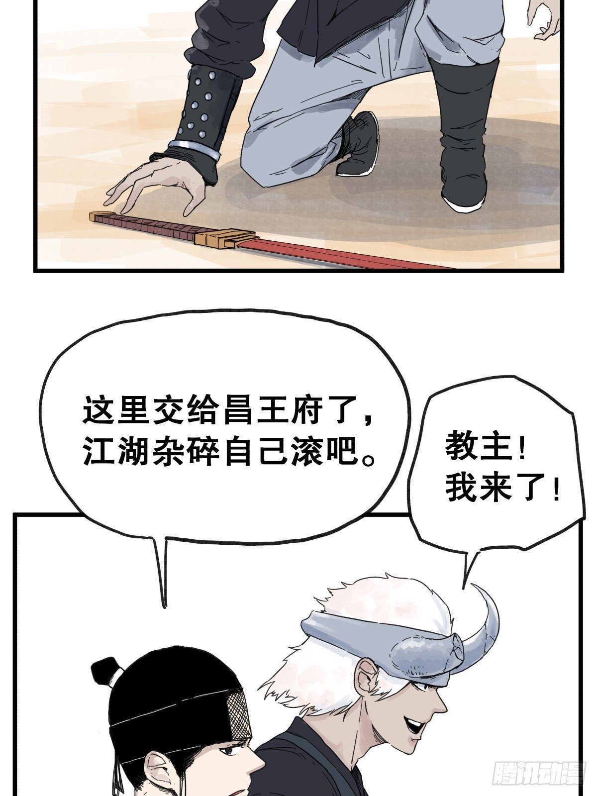 第七十九话