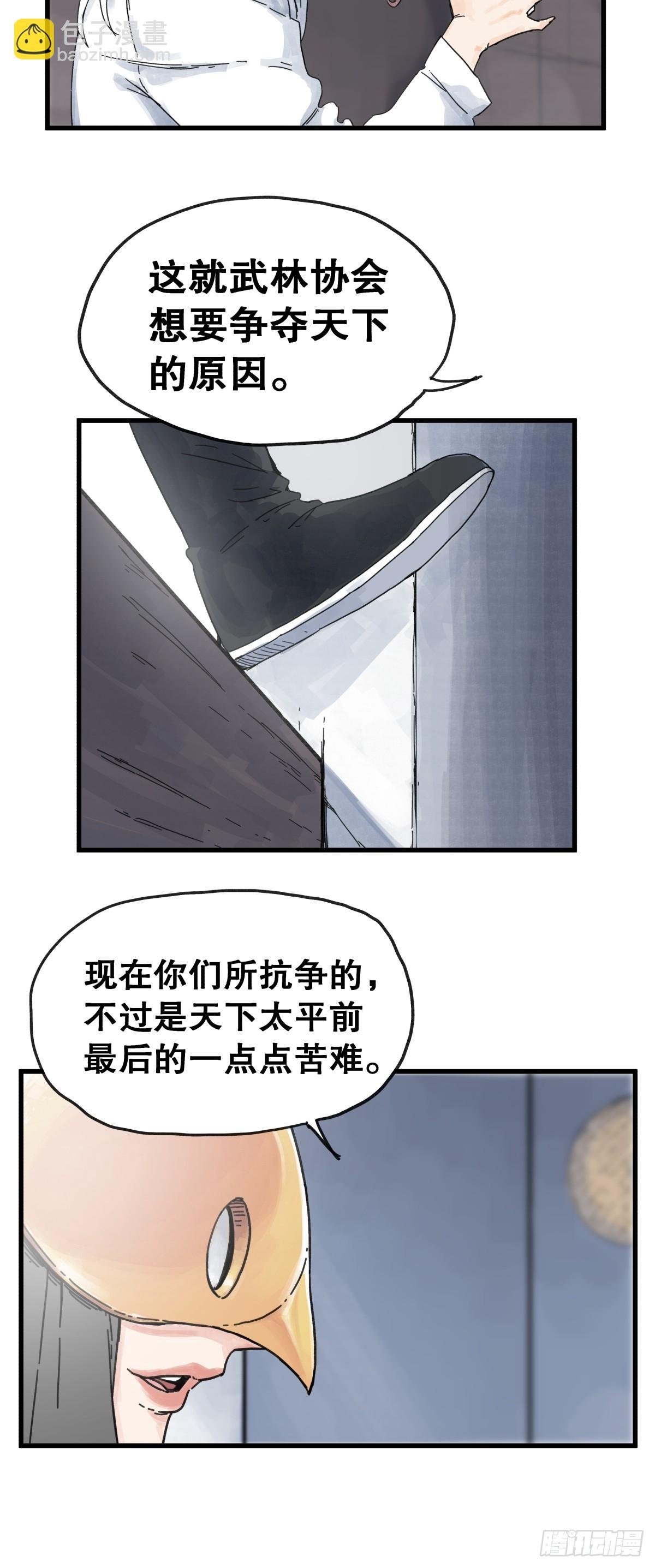 第七十九话