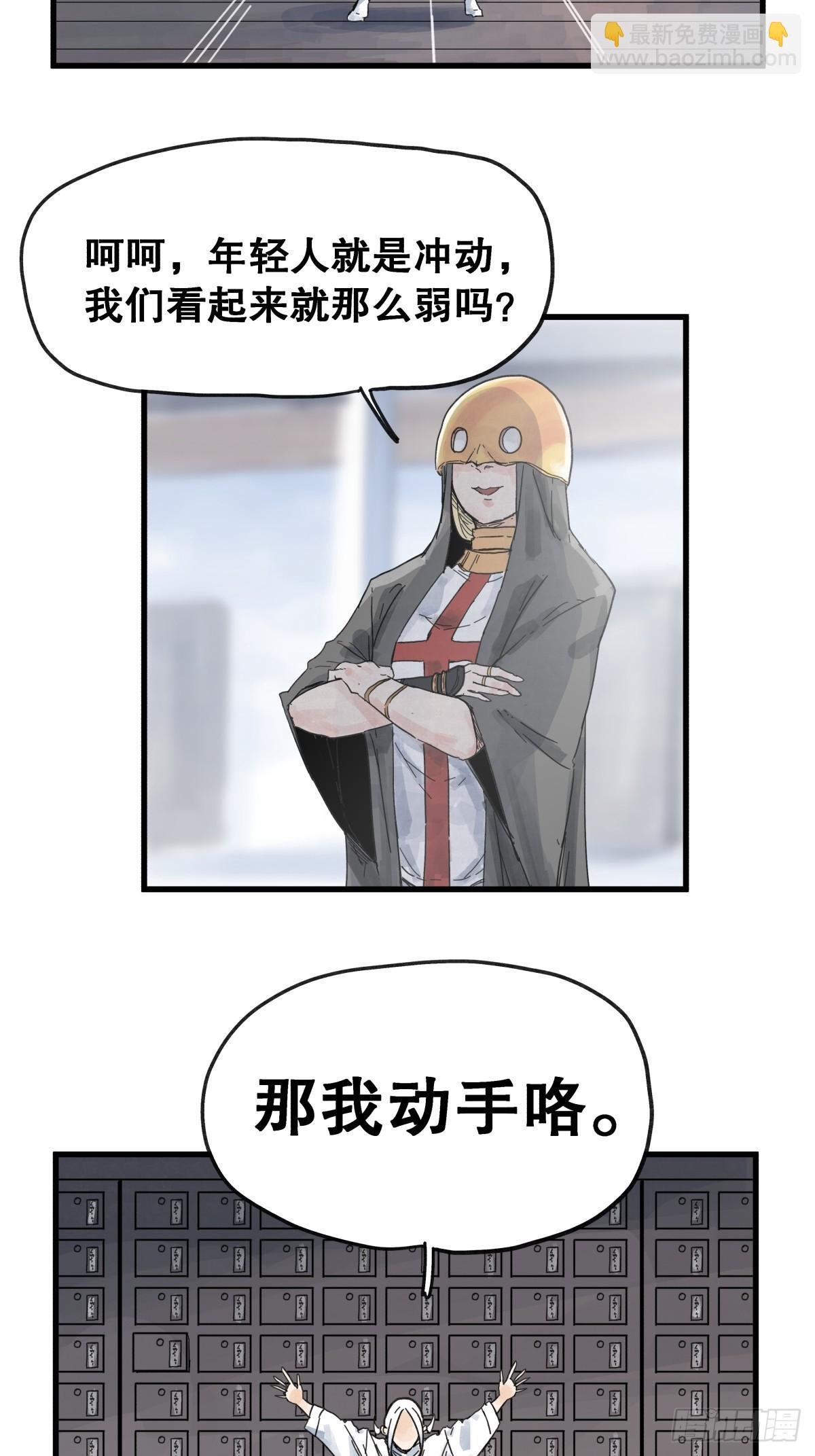 第七十九话