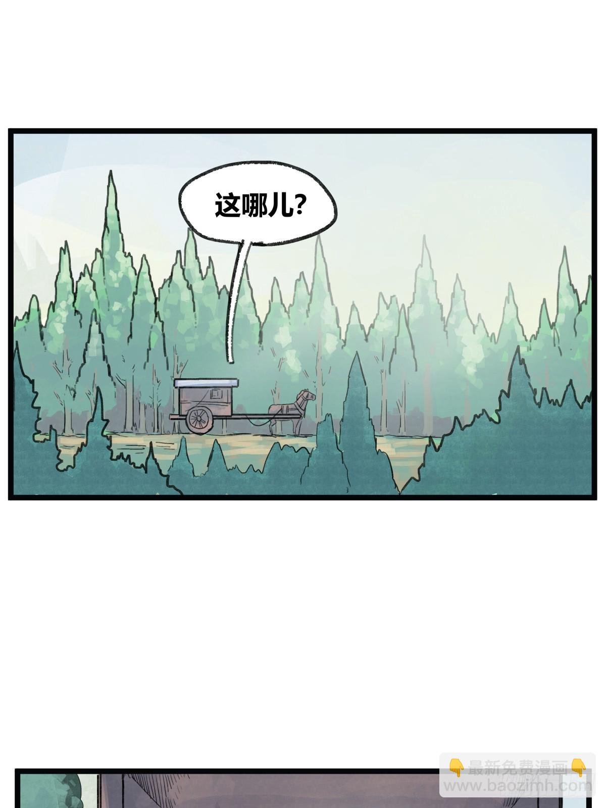 第六话
