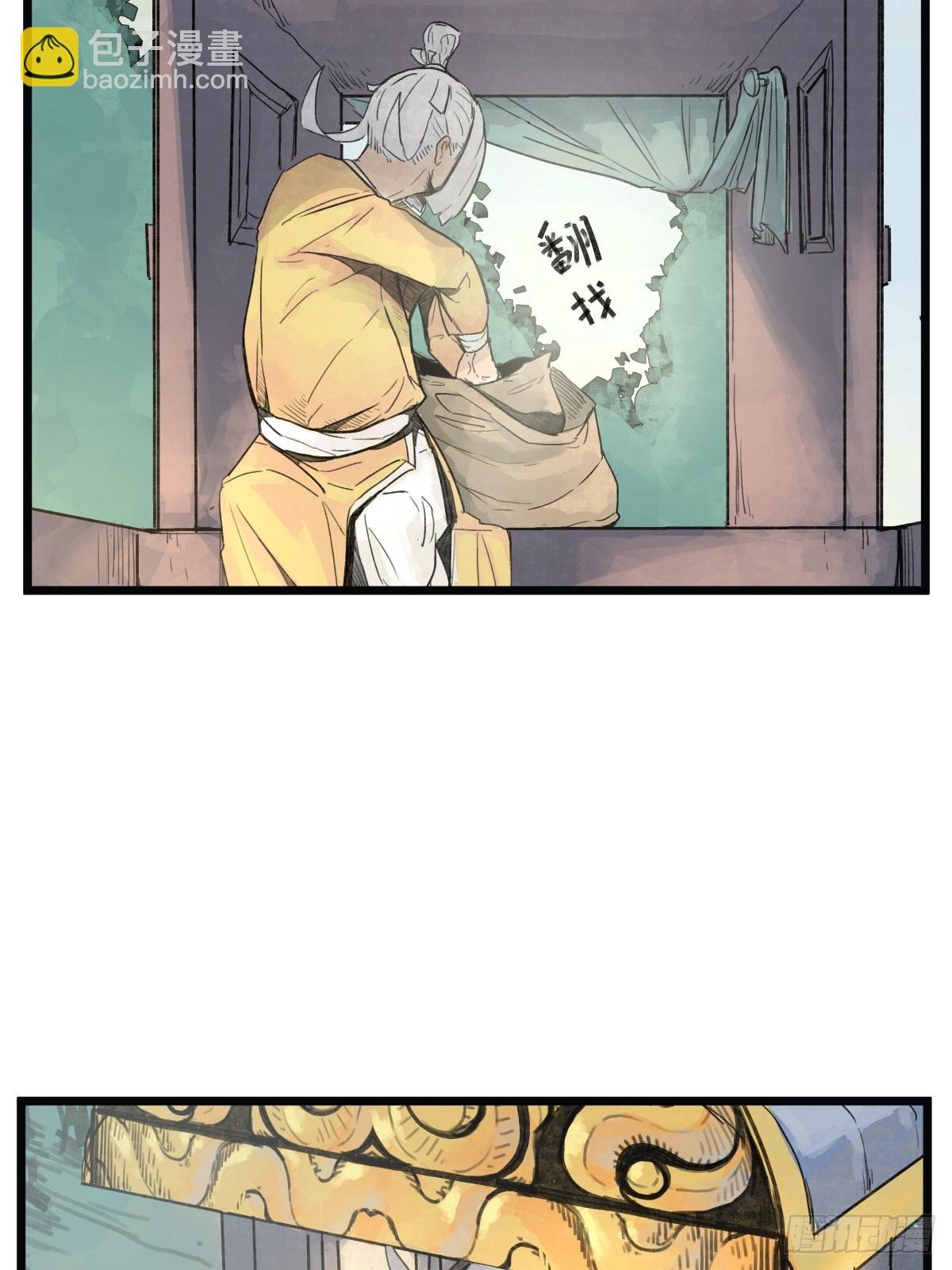 第六话