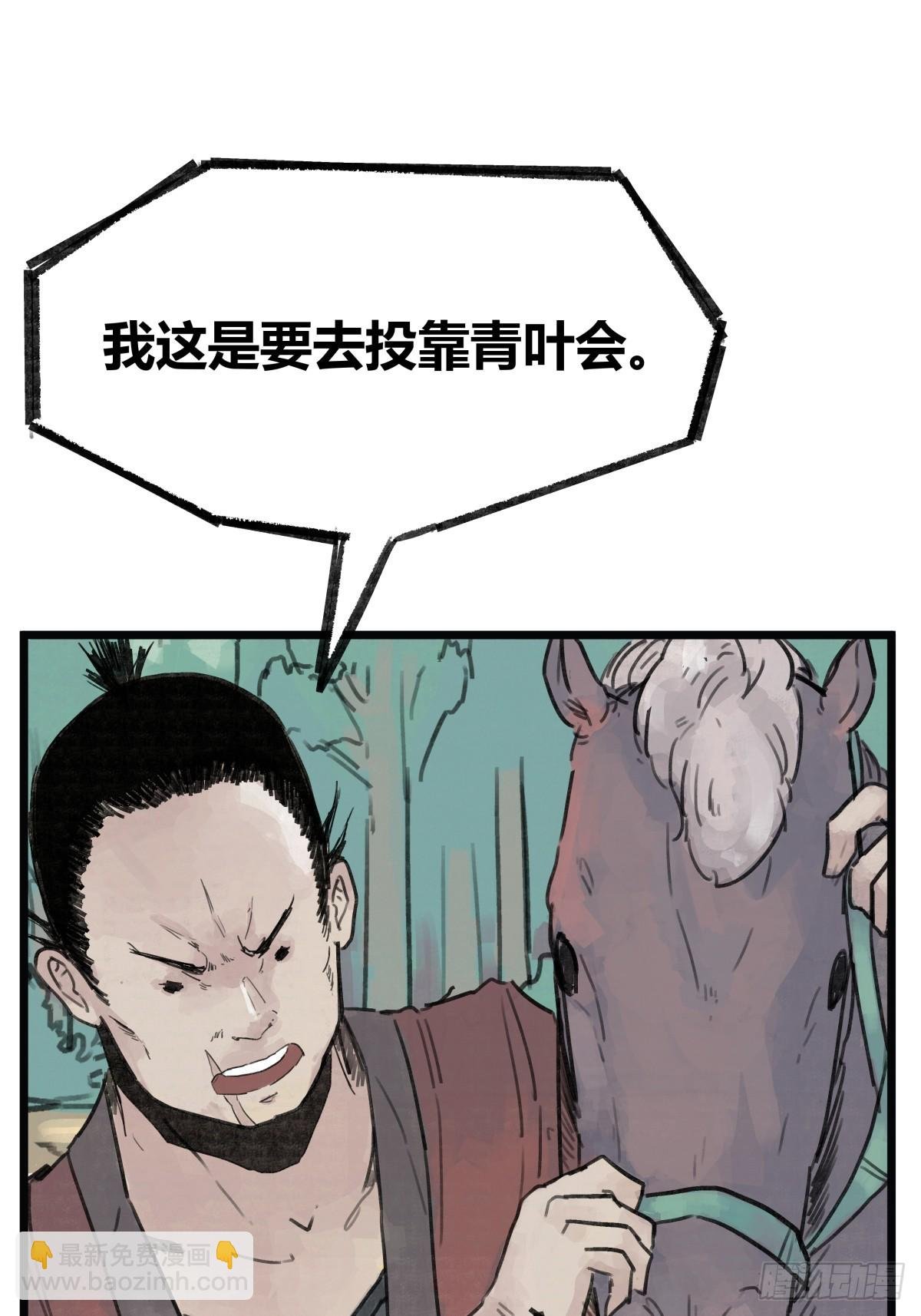 第六话