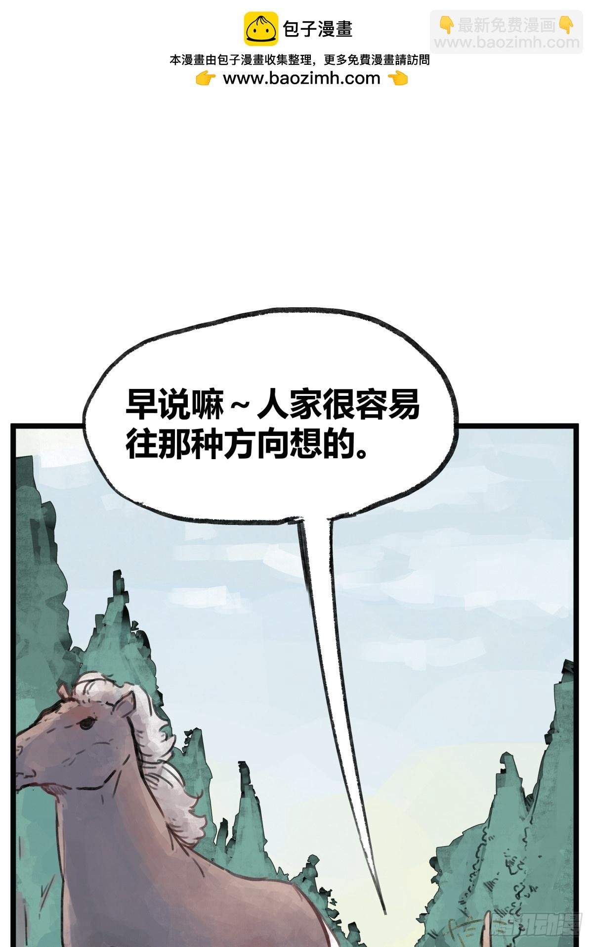第六话