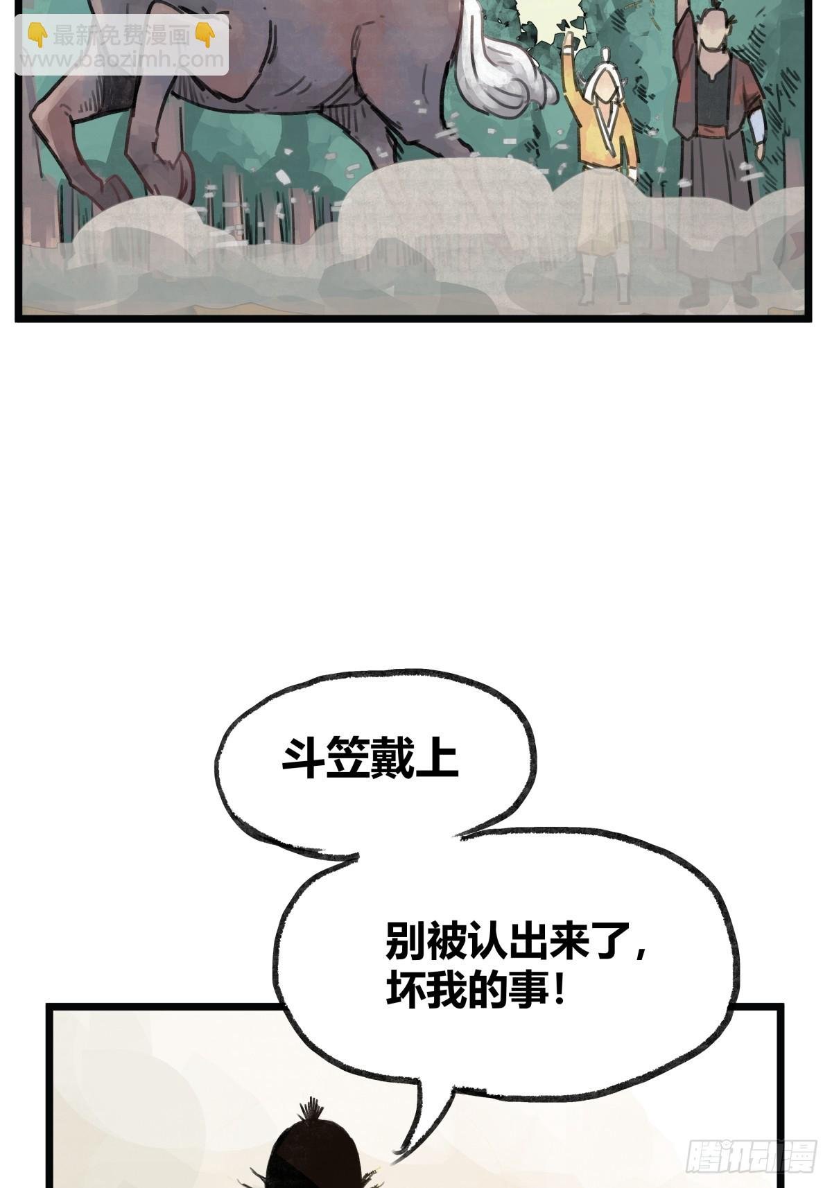第六话
