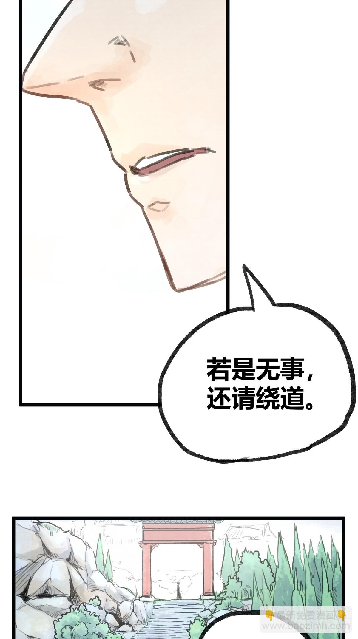 第六话