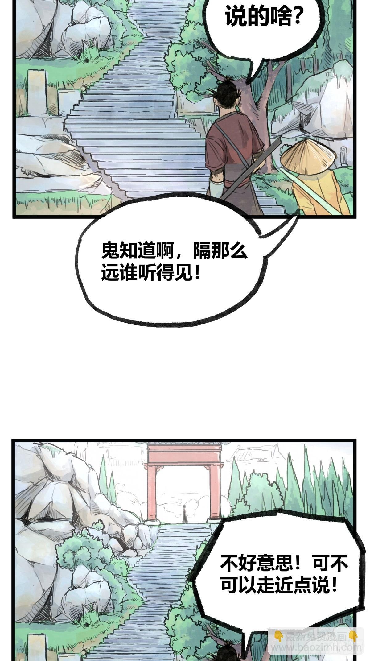 第六话