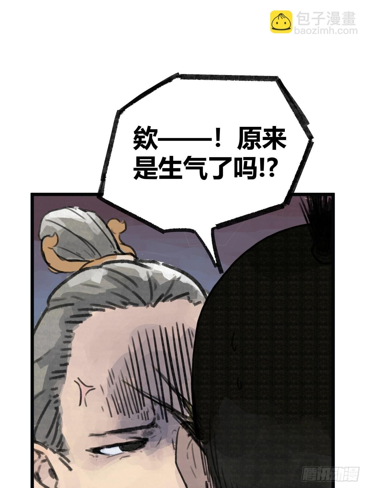 第六话