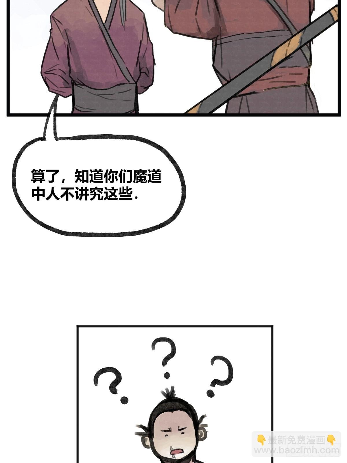 第六话