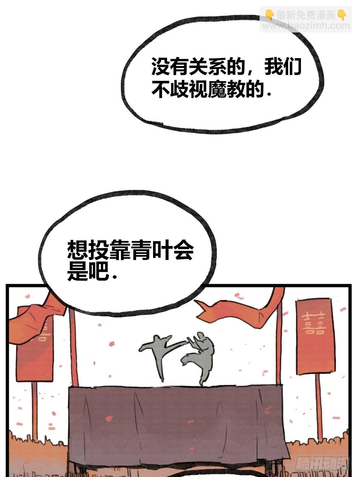 第六话