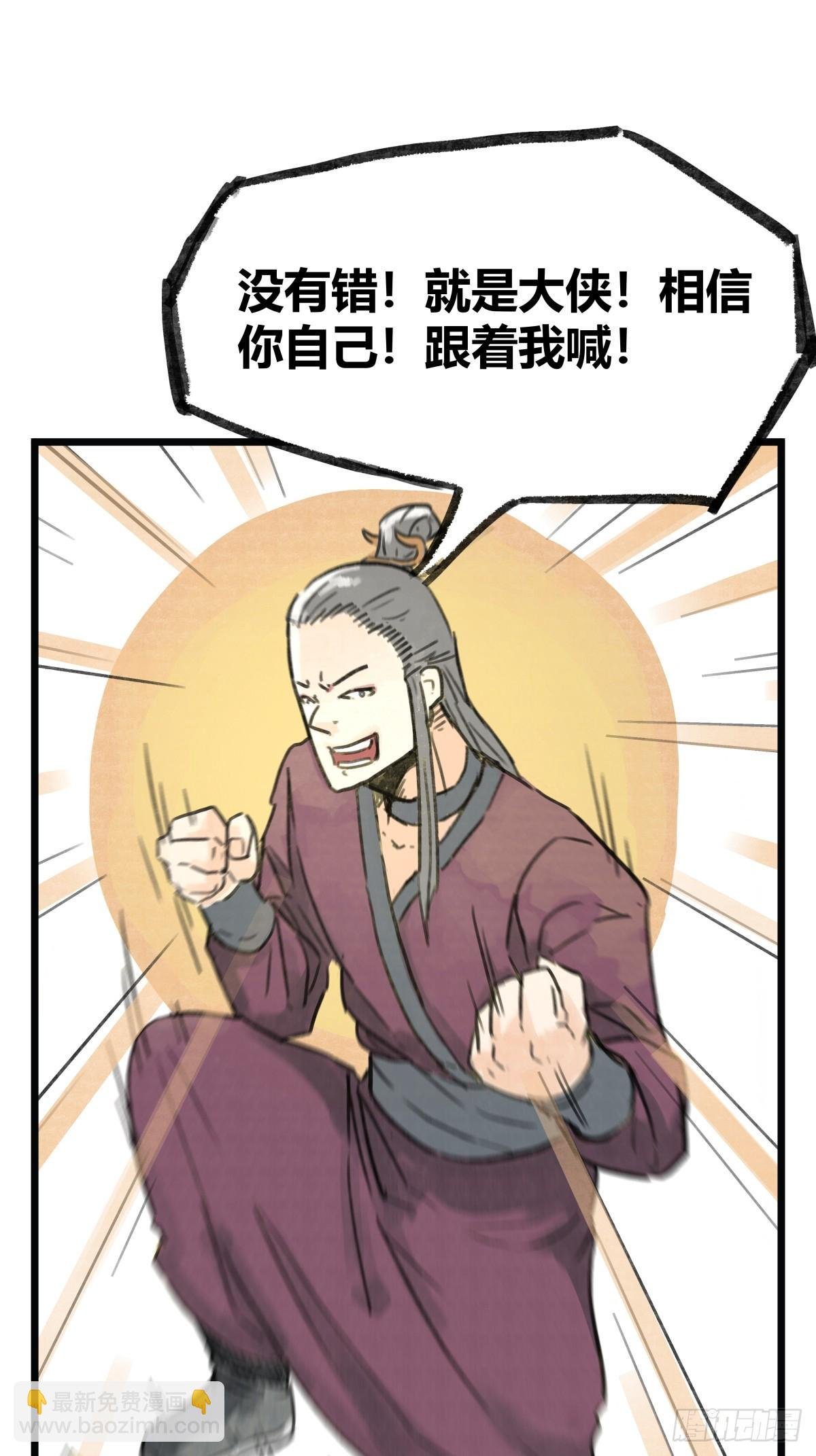第六话