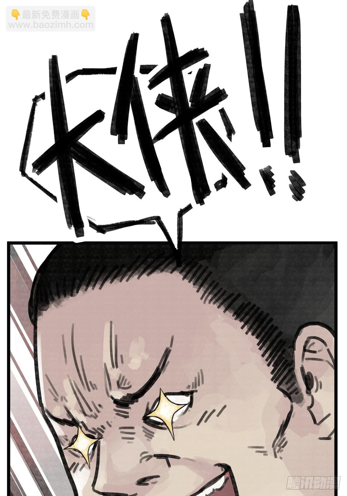 第六话