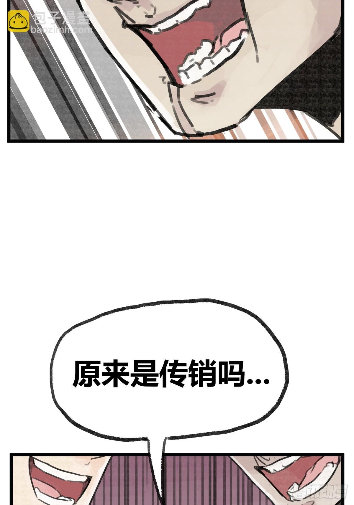 第六话