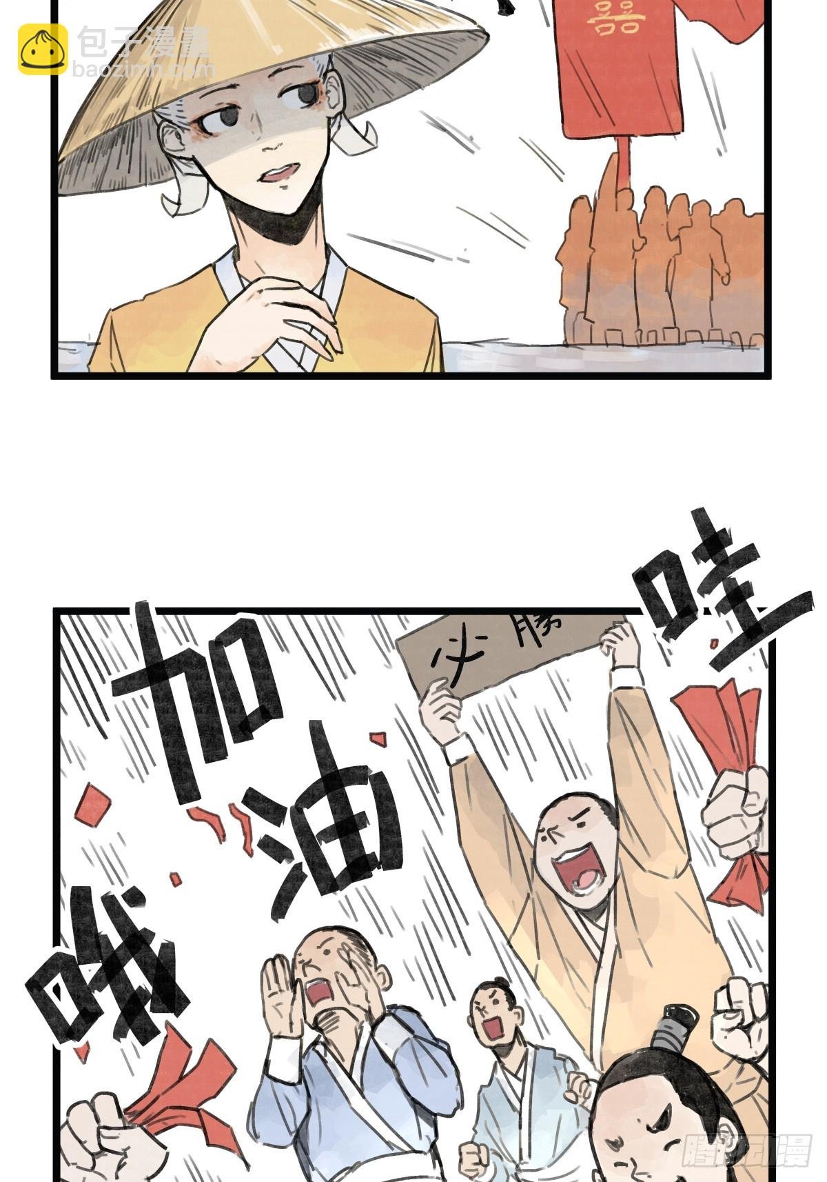 第六话
