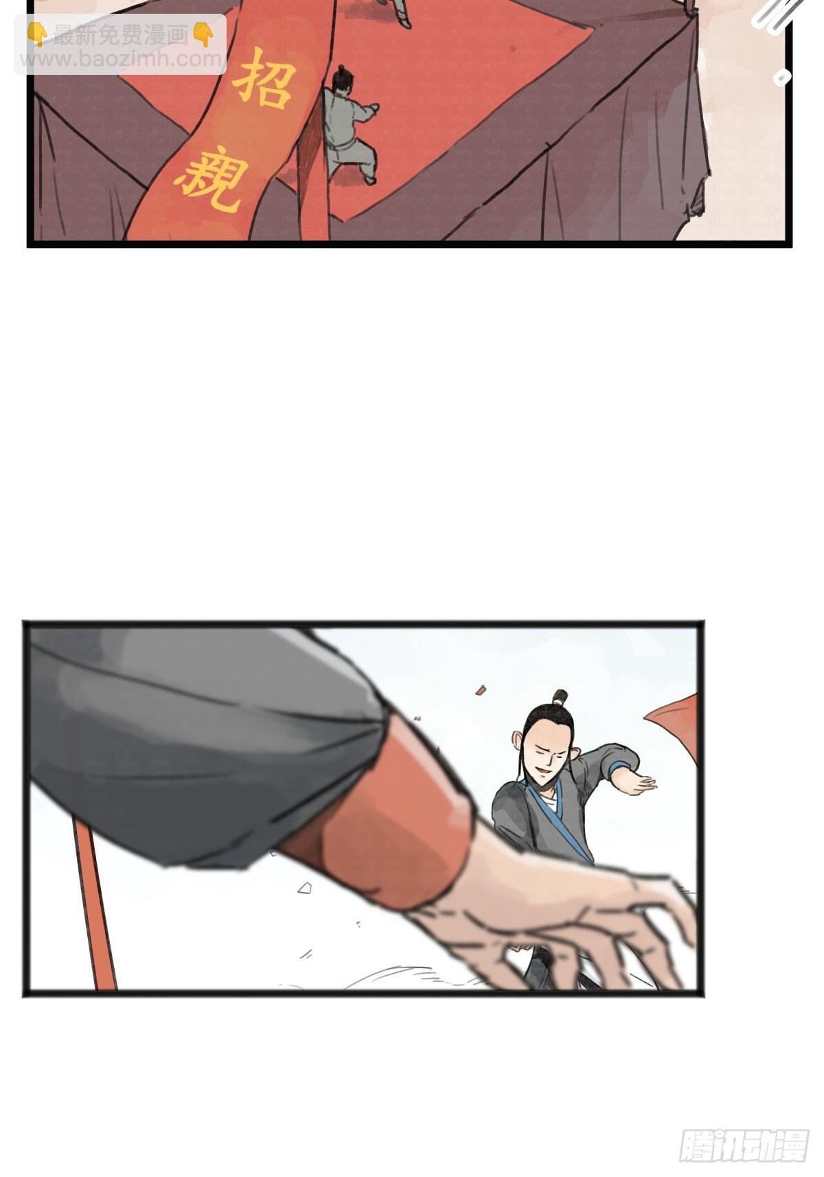 第六话