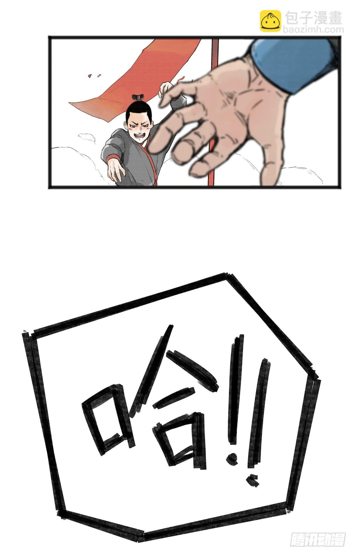 第六话