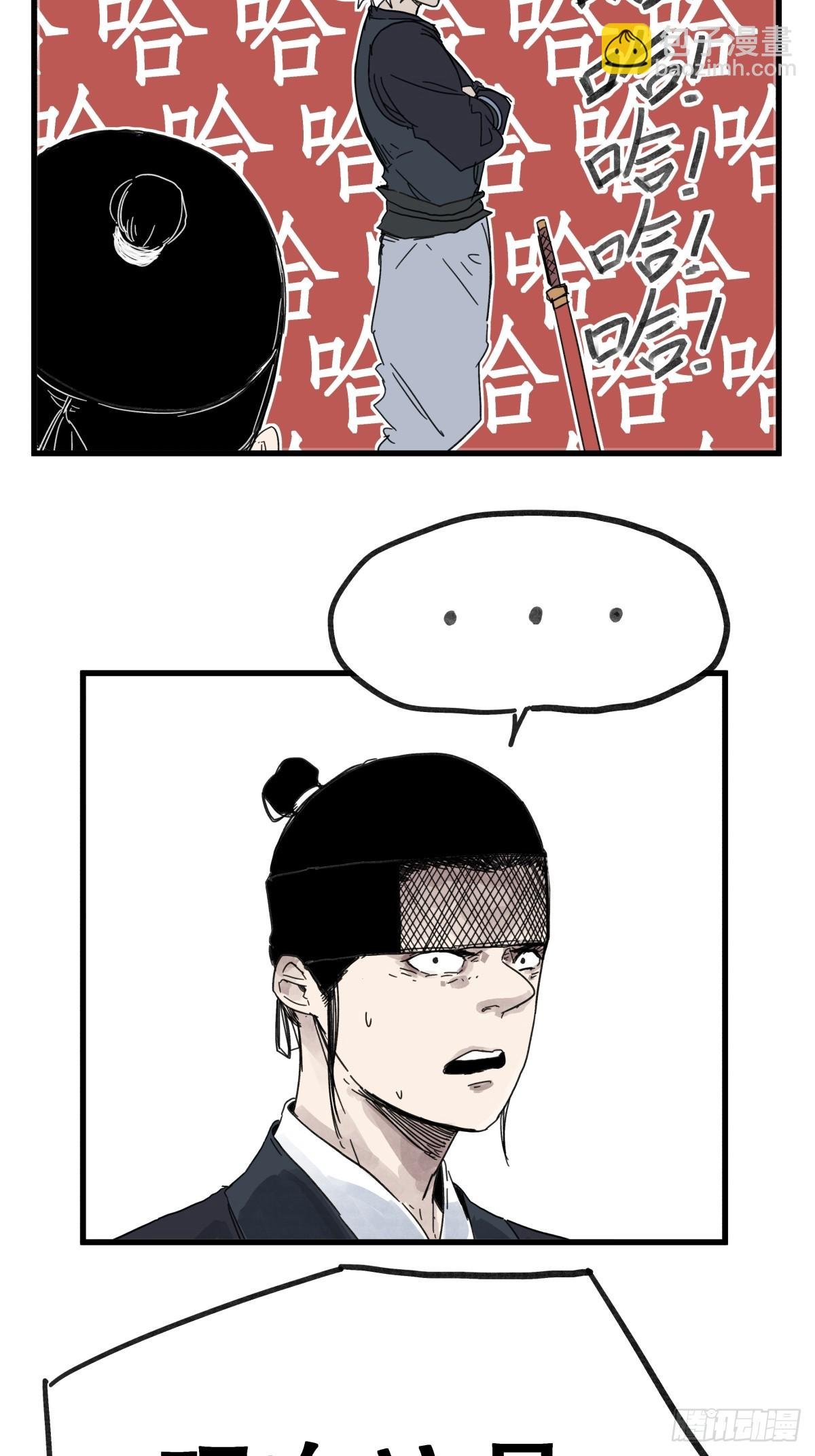 第八十话