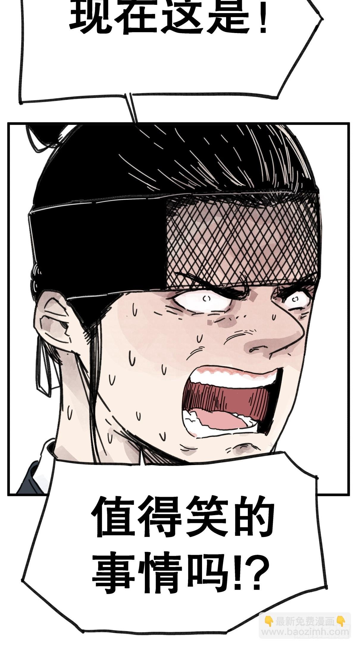 第八十话