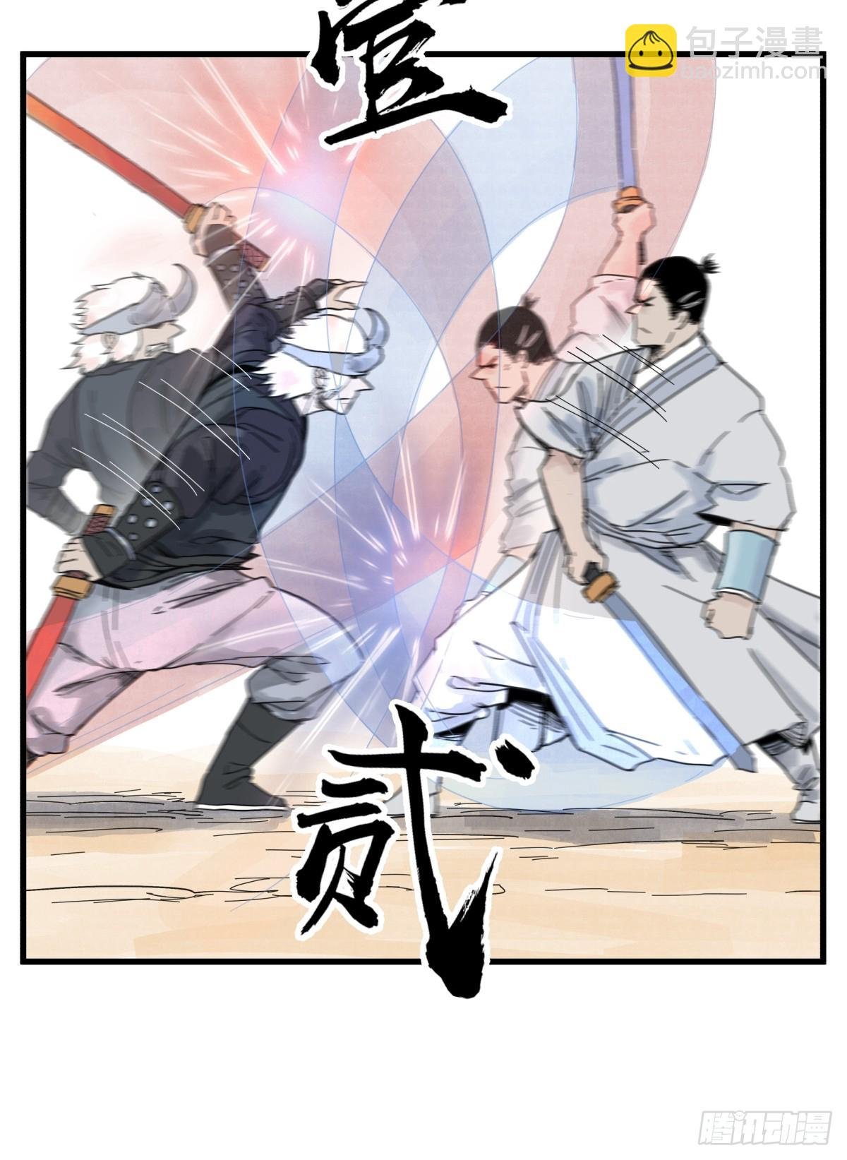 第八十一话