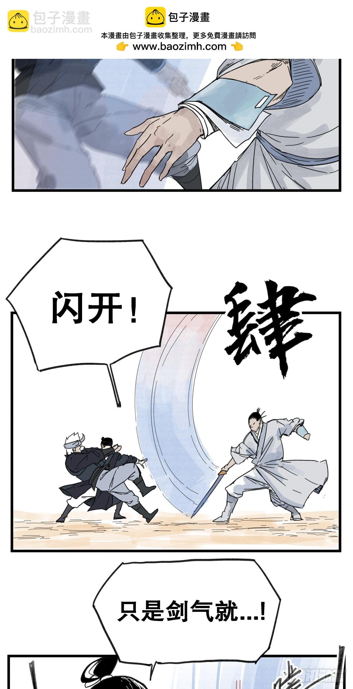 第八十一话
