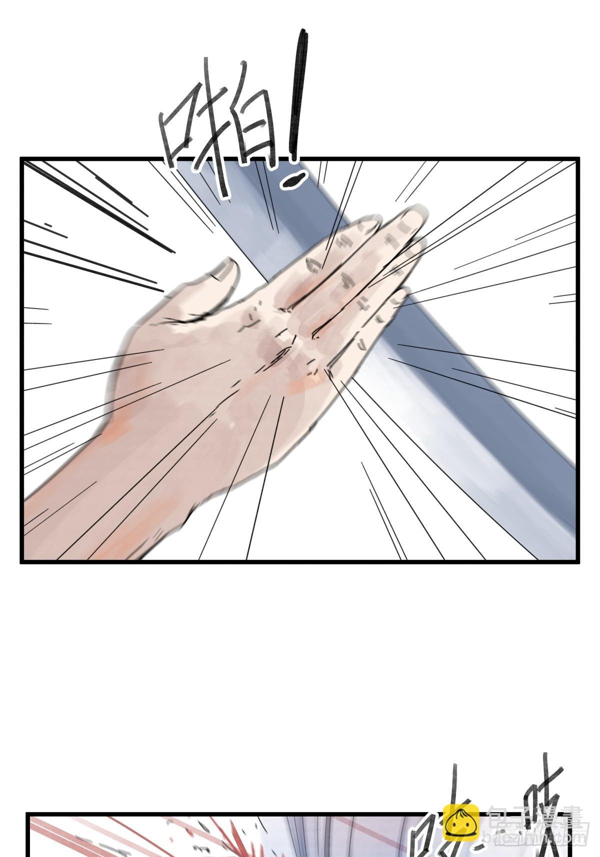 第八十一话