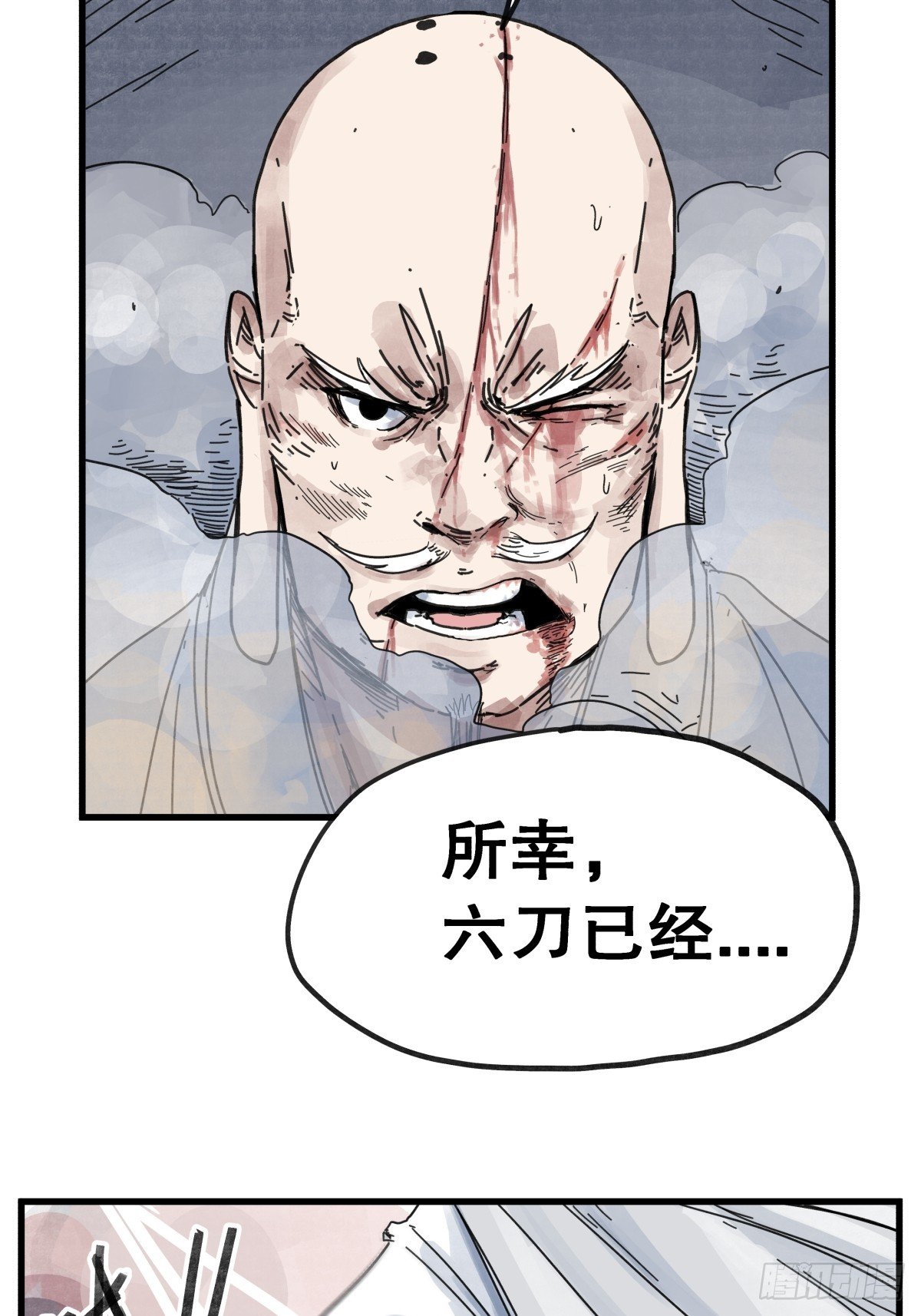 第八十一话