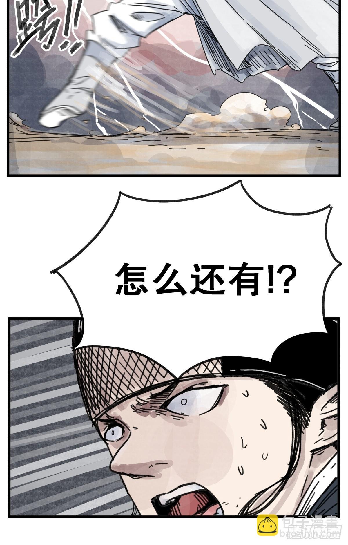 第八十一话