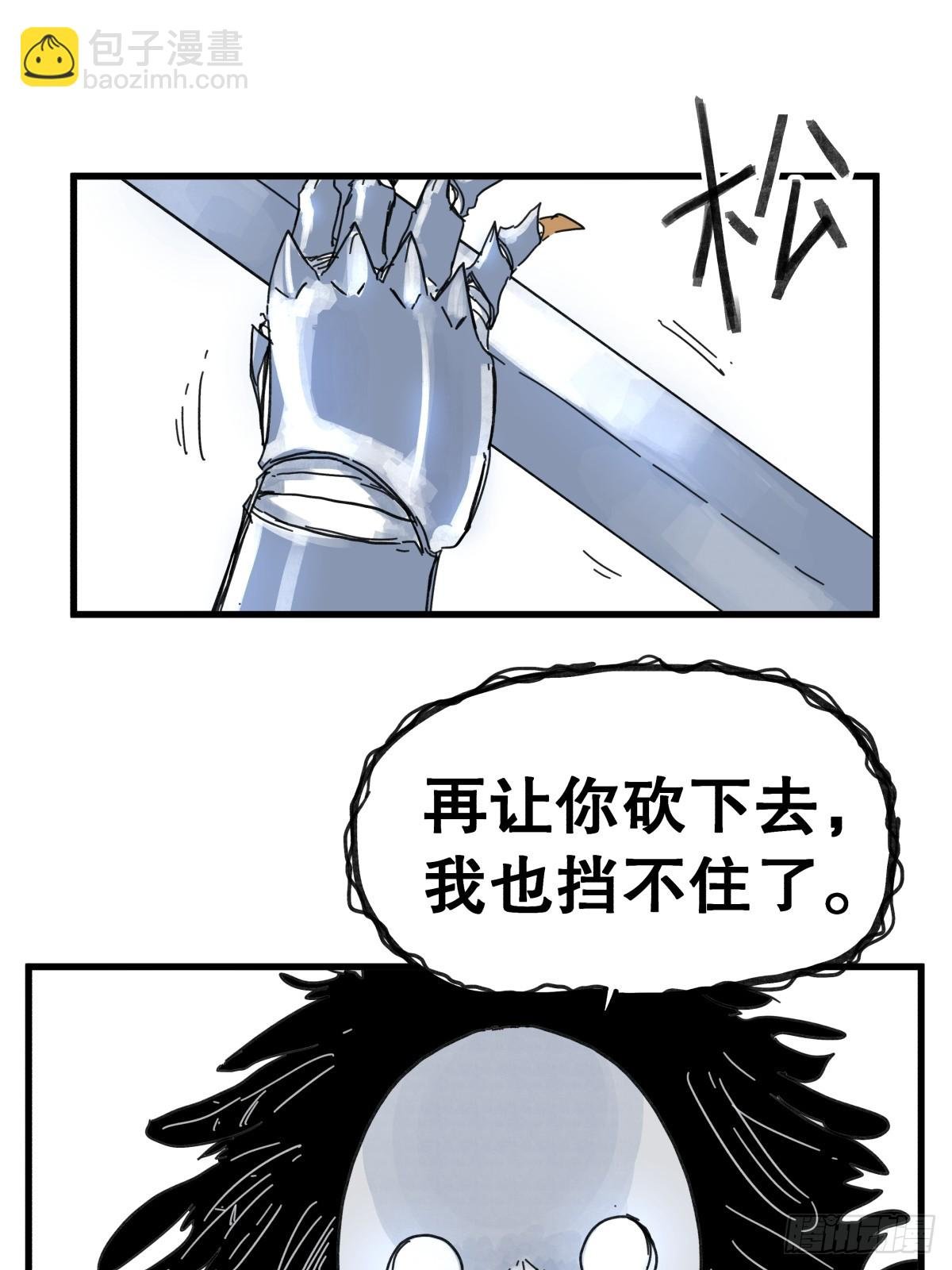 第八十二话