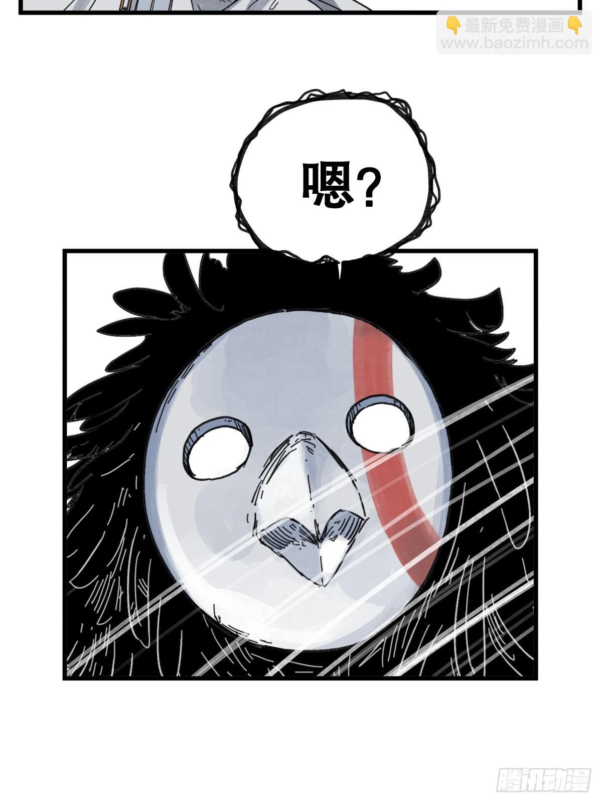 第八十二话