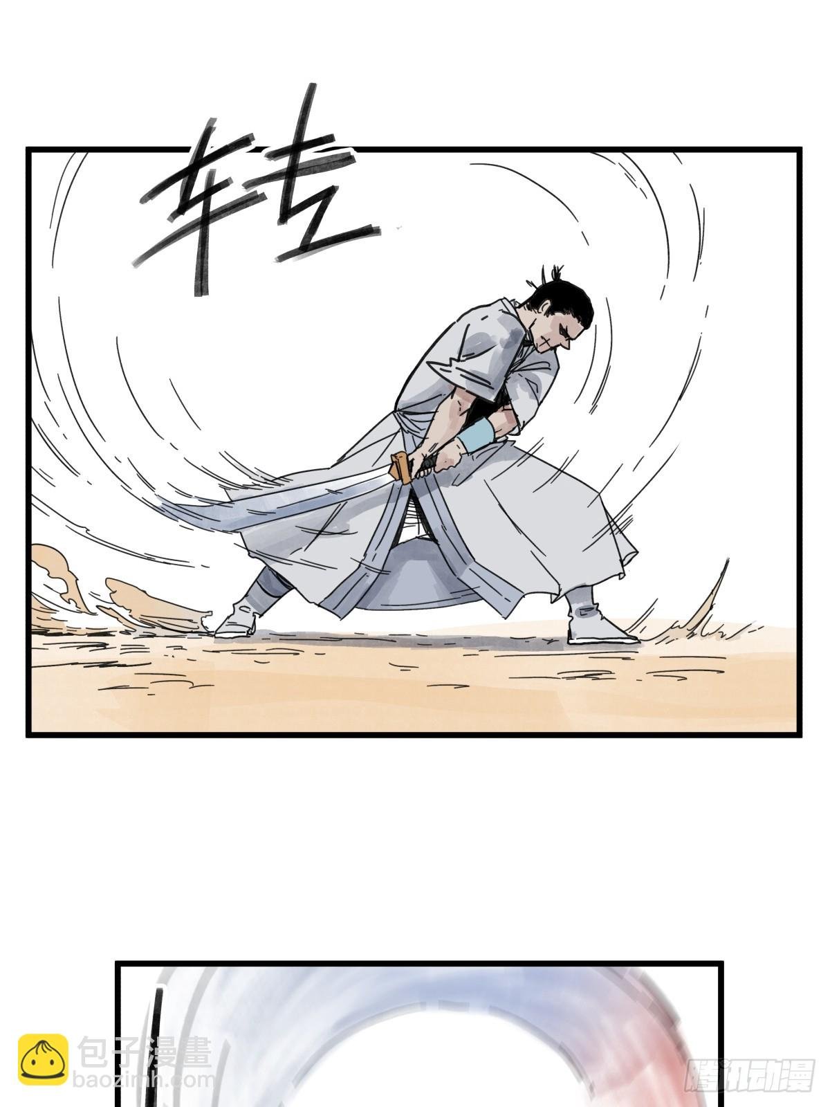 第八十二话