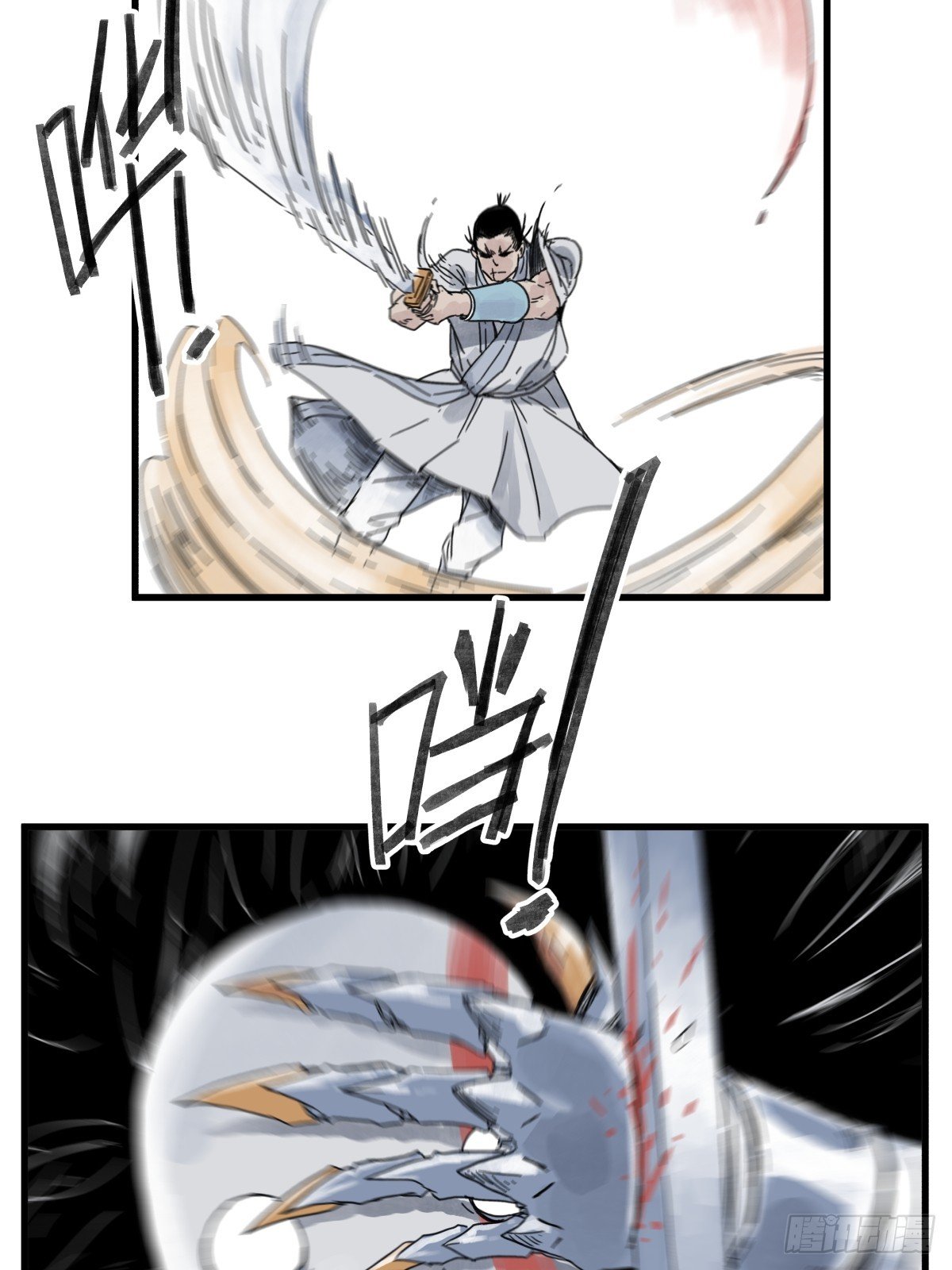 第八十二话