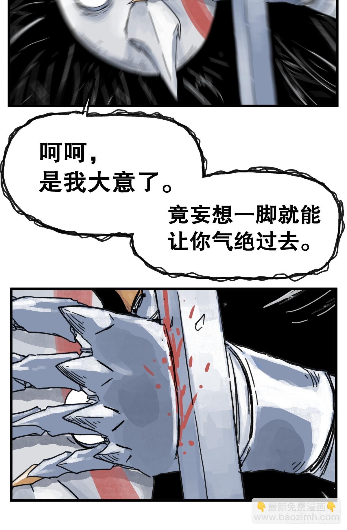第八十二话