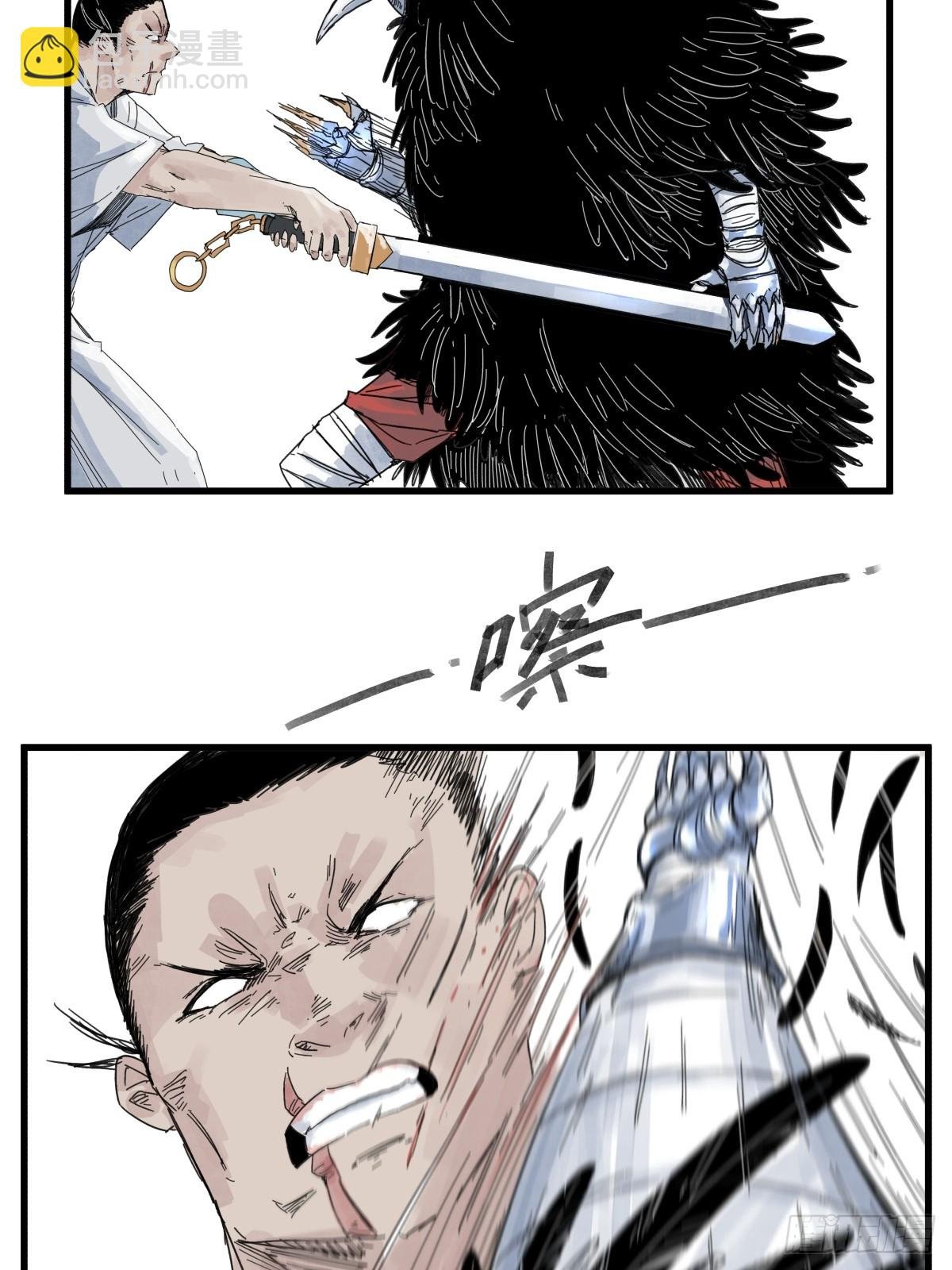 第八十二话