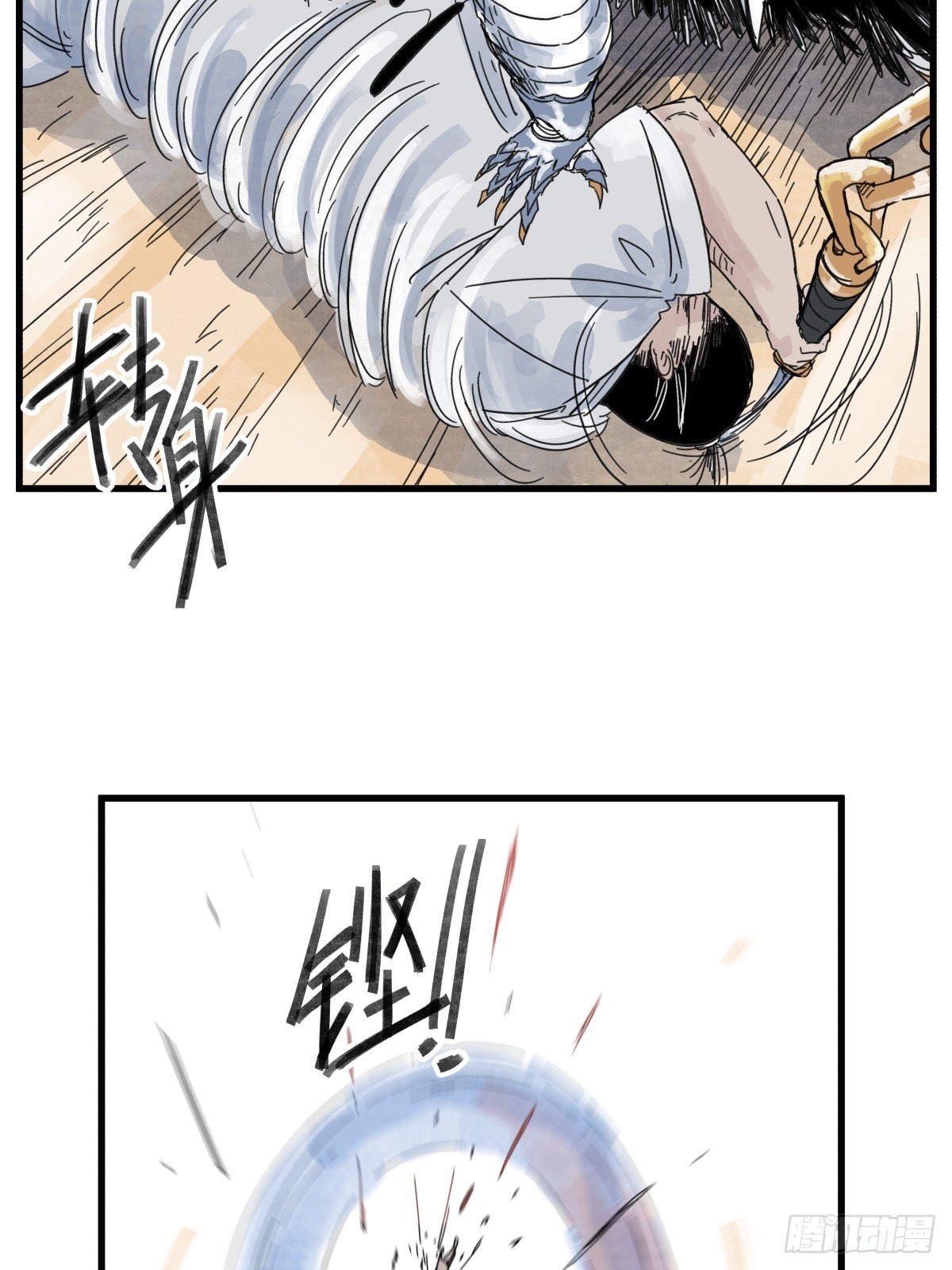 第八十二话
